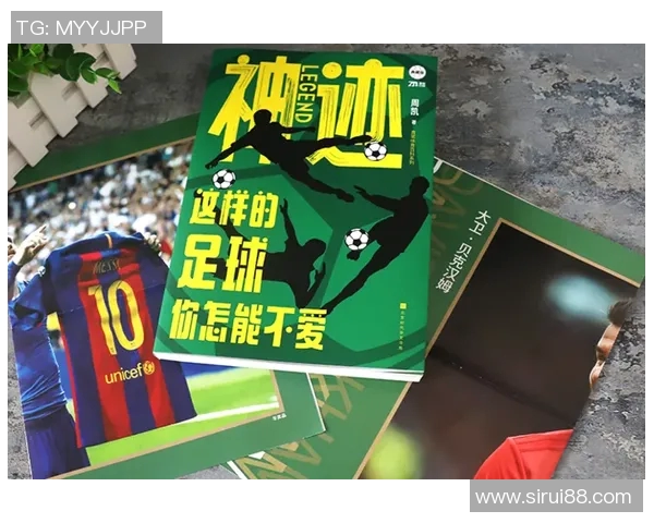 恶僧足球明星的真实身份揭秘与背后故事分析